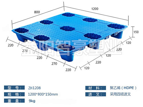 出口專(zhuān)業(yè)托盤(pán) 出口專(zhuān)業(yè)托盤(pán)